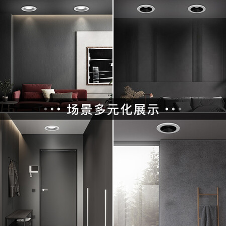 Yeelight downlight spotlight living room bedroom led downlight ceiling light living room light bull's eye light aisle light corridor barrel light classic 6000K Yeelight downlight spotlight living room bedroom led downlight ceiling light living room light bull's eye light aisle light corridor barrel light classic 6000K