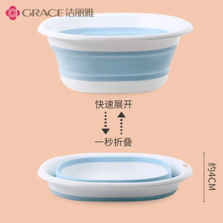 Jie Liya Grace Travel Folding Basin Wash Basin Business Trip Home Dormitory Wash Basin Plastic Basin Vegetable Basin Portable Travel Compression Water Basin Soaking Feet Bucket Nordic Blue-Medium Jie Liya Grace Travel Folding Basin Wash Basin Business Trip Home Dormitory Wash Basin Plastic Basin Vegetable Basin Portable Travel Compression Water Basin Soaking Feet Bucket Nordic Blue-Medium