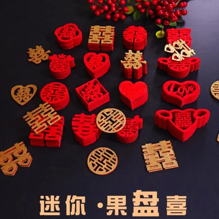 Qingwei hand-throwing happy words mini small happy words wedding supplies wedding room layout wedding supplies golden red mixed pack 200 pieces Qingwei hand-throwing happy words mini small happy words wedding supplies wedding room layout wedding supplies golden red mixed pack 200 pieces