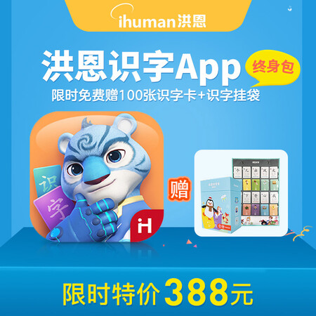 Hong En literary 3-6 years old English mathematics APP lifelong member children's enlightenment early education 启 智 游戏 分 随 礼 礼 礼 早 教 启 游戏 游戏 游戏 游戏 礼 礼 礼 游戏 游戏 启 教 启 启 游戏 游戏 游戏 游戏 游戏 游戏 游戏 游戏 游戏 游戏 游戏 游戏 游戏 游戏 游戏 游戏 游戏 游戏 Hong En literary 3-6 years old English mathematics APP lifelong member children's enlightenment early education 启 智 游戏 分 随 礼 礼 礼 早 教 启 游戏 游戏 游戏 游戏 礼 礼 礼 游戏 游戏 启 教 启 启 游戏 游戏 游戏 游戏 游戏 游戏 游戏 游戏 游戏 游戏 游戏 游戏 游戏 游戏 游戏 游戏 游戏 游戏