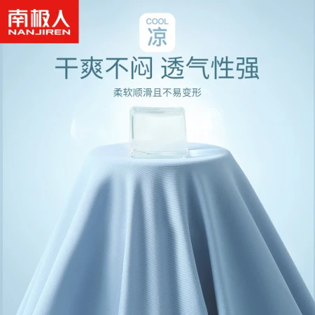 Nanjiren 6 pieces containing silk antibacterial ice silk men's underwear men's unmarked large size square angle men's shorts 3XL Nanjiren 6 pieces containing silk antibacterial ice silk men's underwear men's unmarked large size square angle men's shorts 3XL