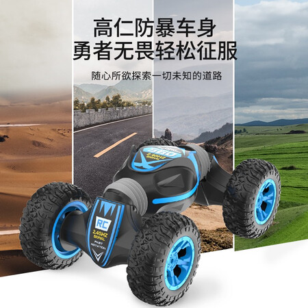 Childhood theme Large off-road vehicle Double-sided driving stunt car 33CM 4WD climbing remote control car Child RC remote control car Boy electric racing child toy car Childhood theme Large off-road vehicle Double-sided driving stunt car 33CM 4WD climbing remote control car Child RC remote control car Boy electric racing child toy car