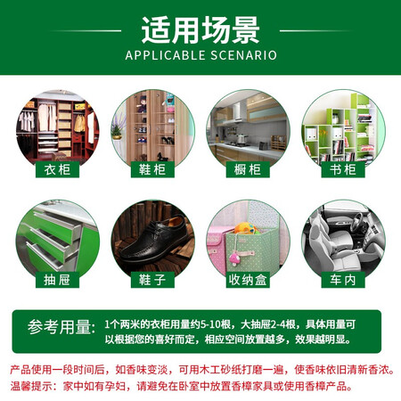 Green colleague 20 grain special installed natural camphor tone camphor strips alternative camphor pills furniture wardrobe decentralized moisture anti-mold limit Green colleague 20 grain special installed natural camphor tone camphor strips alternative camphor pills furniture wardrobe decentralized moisture anti-mold limit