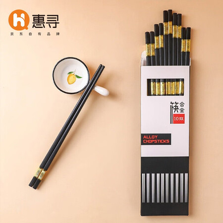 Huixun chopsticks 10 pairs set Jinfu Mianmian, stainless and moldy chopsticks for household hotels, tableware set Huixun chopsticks 10 pairs set Jinfu Mianmian, stainless and moldy chopsticks for household hotels, tableware set