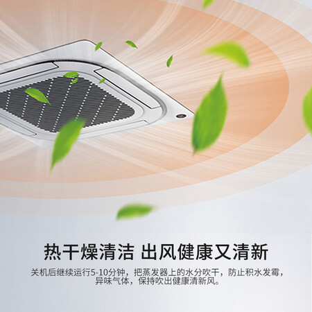 Midea central air conditioner one for one embedded 3hp ceiling machine patio machine commercial shop ceiling machine cooling and heating new energy efficiency 220V RFD-72QW/DN8Y-DD3 Midea central air conditioner one for one embedded 3hp ceiling machine patio machine commercial shop ceiling machine cooling and heating new energy efficiency 220V RFD-72QW/DN8Y-DD3