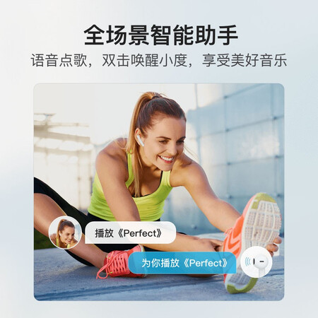 Xiaodu Smart True Wireless Earphones S1 Bluetooth Earphones Semi-In-Ear Earphones Music Earphones Universal Apple, Huawei, Xiaomi Mobile Phone Same Style in Chinese Restaurant Bai Lang Xiaxia Xiaodu Smart True Wireless Earphones S1 Bluetooth Earphones Semi-In-Ear Earphones Music Earphones Universal Apple, Huawei, Xiaomi Mobile Phone Same Style in Chinese Restaurant Bai Lang Xiaxia