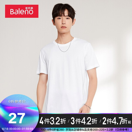Baleno Baleno short-sleeved t-shirt men's cotton fashion solid color round neck loose top simple basic youth fashion comfortable compassionate casual bottoming shirt round neck-01W bleached L Baleno Baleno short-sleeved t-shirt men's cotton fashion solid color round neck loose top simple basic youth fashion comfortable compassionate casual bottoming shirt round neck-01W bleached L
