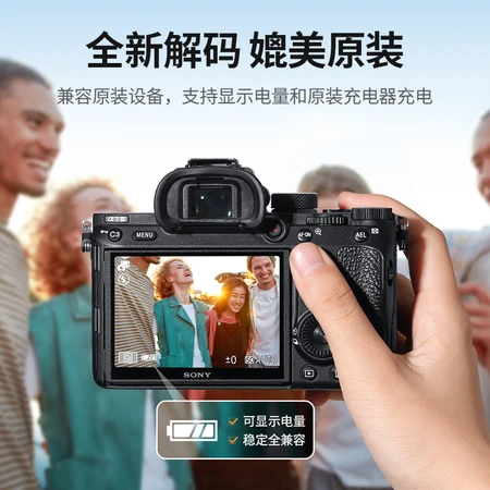 Green Link NP-FZ100 Sony camera battery suitable for sony Sony a9 series a7m4 a7m3 a7r3 a7s3 a7c a7r4 SLR digital camera battery charger set Green Link NP-FZ100 Sony camera battery suitable for sony Sony a9 series a7m4 a7m3 a7r3 a7s3 a7c a7r4 SLR digital camera battery charger set