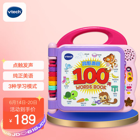 Vtech English Enlightenment 100 Words Pink Early Education Machine Point Reading Machine Point Reading Early Education Enlightenment Toys 1-6 Years Old 80-601558 Vtech English Enlightenment 100 Words Pink Early Education Machine Point Reading Machine Point Reading Early Education Enlightenment Toys 1-6 Years Old 80-601558