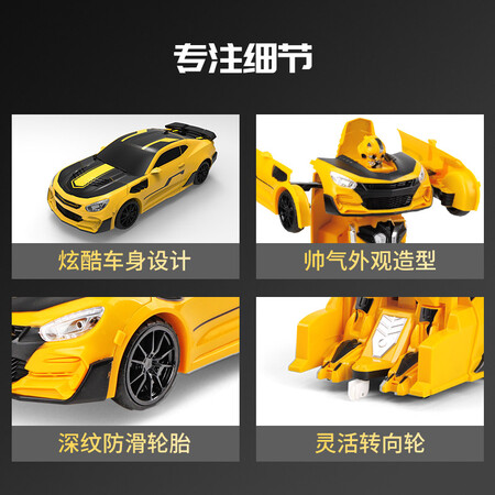 JJR/C Large 34CM Induction Deformation Remote Control Car Kid Rc Remote Control Car Electric Racer 3-8 Years Old Boy Children's Toy Car Wasp Yellow JJR/C Large 34CM Induction Deformation Remote Control Car Kid Rc Remote Control Car Electric Racer 3-8 Years Old Boy Children's Toy Car Wasp Yellow
