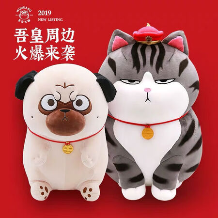 My Emperor Cat Sleeping Doll Bazaar Black Plush Toy Doll Plush Fabric Pillow Gift Vibrato 30 cm Bazaar Black My Emperor Cat Sleeping Doll Bazaar Black Plush Toy Doll Plush Fabric Pillow Gift Vibrato 30 cm Bazaar Black
