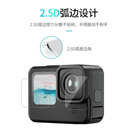 TELESIN sports camera GoPro accessories gopro11 10 9 tempered film lens screen front and rear display HD protective film gopro11/10/9 tempered film 1 set TELESIN sports camera GoPro accessories gopro11 10 9 tempered film lens screen front and rear display HD protective film gopro11/10/9 tempered film 1 set