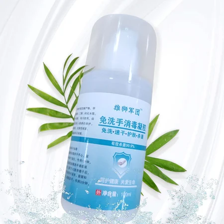 Lions Legion no-wash hand sanitizer gel 100ml gift is out of stock and replaced with other gifts 1 bottle Lions Legion no-wash hand sanitizer gel 100ml gift is out of stock and replaced with other gifts 1 bottle