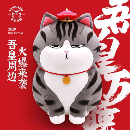 My Emperor Cat Sleeping Doll Bazaar Black Plush Toy Doll Plush Fabric Pillow Gift Vibrato 30 cm Bazaar Black My Emperor Cat Sleeping Doll Bazaar Black Plush Toy Doll Plush Fabric Pillow Gift Vibrato 30 cm Bazaar Black