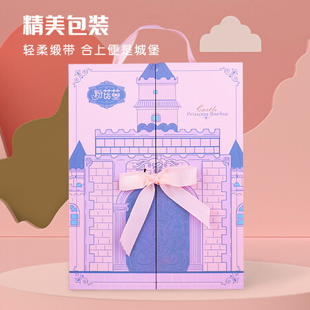 Xu Beile Barbie Doll Set Gift Box Ribbon Castle Magnetic Sticker Dress Up 8 Mini Dolls Toys Girl Dress Up Princess Dolls House Toys Children's Birthday Gifts Xu Beile Barbie Doll Set Gift Box Ribbon Castle Magnetic Sticker Dress Up 8 Mini Dolls Toys Girl Dress Up Princess Dolls House Toys Children's Birthday Gifts