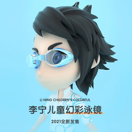 Li Ning LI-NING children's swimming goggles boys and girls baby swimming goggles professional waterproof anti-fog HD bath diving equipment LNJT302-3 Li Ning LI-NING children's swimming goggles boys and girls baby swimming goggles professional waterproof anti-fog HD bath diving equipment LNJT302-3