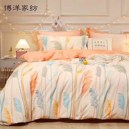 Boyang Home Textiles BEYOND four-piece cotton pure cotton simple and fresh bedding set double duvet cover, bed linen, bedding, Assen 180cm Boyang Home Textiles BEYOND four-piece cotton pure cotton simple and fresh bedding set double duvet cover, bed linen, bedding, Assen 180cm