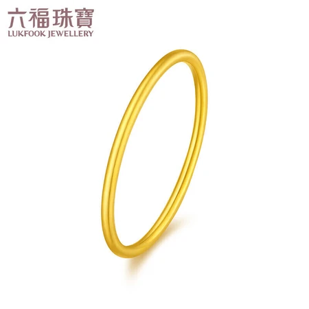 Luk Fook Jewelry Pure Gold Original Heart Gold Ring Women's Solid Plain Circle Closed Mouth Ring Price B01TBGR0027 About 1.15g - Size 12 Luk Fook Jewelry Pure Gold Original Heart Gold Ring Women's Solid Plain Circle Closed Mouth Ring Price B01TBGR0027 About 1.15g - Size 12