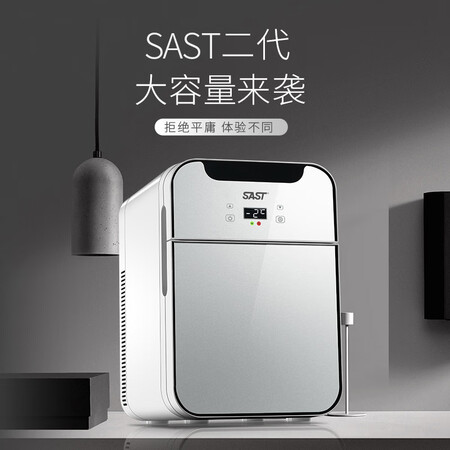 SAST car refrigerator 20L small mini student dormitory office rental portable temperature display car and home dual-purpose refrigerated small refrigerator constant temperature heating and cooling box SAST car refrigerator 20L small mini student dormitory office rental portable temperature display car and home dual-purpose refrigerated small refrigerator constant temperature heating and cooling box