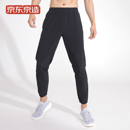 Kyotokyo-made 2021 spring and summer quick-drying sports pants men's casual pants sportswear breathable woven outdoor sports running pants TRAINNING series black L Kyotokyo-made 2021 spring and summer quick-drying sports pants men's casual pants sportswear breathable woven outdoor sports running pants TRAINNING series black L