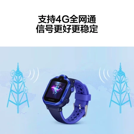 Huawei HUAWEI Children's Watch 3Pro Smart Watch Phone Watch Positioning Watch 4G Full Netcom Video Call Nine-fold Positioning Xiaodu Assistant Student Boys and Girls Huawei HUAWEI Children's Watch 3Pro Smart Watch Phone Watch Positioning Watch 4G Full Netcom Video Call Nine-fold Positioning Xiaodu Assistant Student Boys and Girls