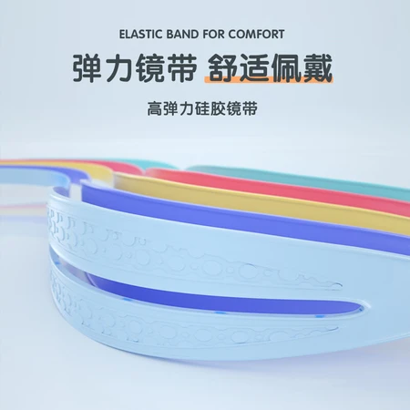 Li Ning LI-NING children's swimming goggles boys and girls baby swimming goggles professional waterproof anti-fog HD bath diving equipment LNJT302-3 Li Ning LI-NING children's swimming goggles boys and girls baby swimming goggles professional waterproof anti-fog HD bath diving equipment LNJT302-3