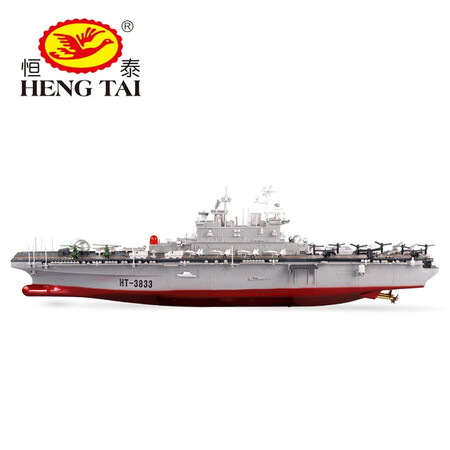 Hengtai 2.4G super large children's electric remote control ship aircraft carrier military model water high-speed speedboat adult warship simulation aircraft carrier battleship boy toy ship birthday gift upgraded version of amphibious assault ship Hengtai 2.4G super large children's electric remote control ship aircraft carrier military model water high-speed speedboat adult warship simulation aircraft carrier battleship boy toy ship birthday gift upgraded version of amphibious assault ship