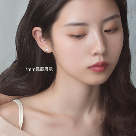 Sixteen Moon Fringe Pearl Earrings 925 Silver Earrings Female Freshwater Flat Round Real Pearl Earrings Earrings Japan and South Korea Simple Temperament Small Fresh Fashion Silver Jewelry Gifts for Girlfriends and Girlfriends Xiaoqing New 6mm Sixteen Moon Fringe Pearl Earrings 925 Silver Earrings Female Freshwater Flat Round Real Pearl Earrings Earrings Japan and South Korea Simple Temperament Small Fresh Fashion Silver Jewelry Gifts for Girlfriends and Girlfriends Xiaoqing New 6mm
