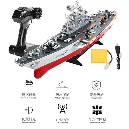 Remote control boat speed boat aircraft carrier large warship model 2.4G remote control toy boat high speed speed boat parent-child outdoor playing in the water boy toy Christmas gift battleship-58CM Remote control boat speed boat aircraft carrier large warship model 2.4G remote control toy boat high speed speed boat parent-child outdoor playing in the water boy toy Christmas gift battleship-58CM