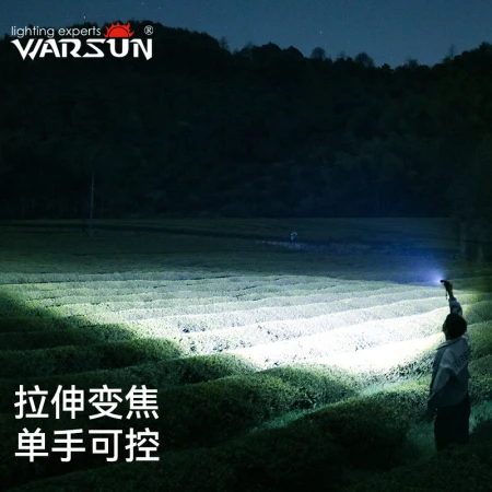 WarsunX50 flashlight strong light zoom rechargeable long-range ultra-bright searchlight outdoor riding home emergency light WarsunX50 flashlight strong light zoom rechargeable long-range ultra-bright searchlight outdoor riding home emergency light
