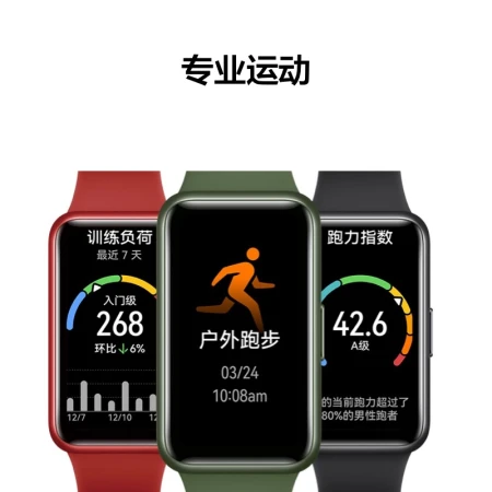 HUAWEI HUAWEI Band 7NFC Version 9.99mm Thin and Light Design Blood Oxygen Automatic Detection Two Weeks Long Battery Life Smart Bracelet Sports Bracelet Flame Red Ships as soon as you place an order HUAWEI HUAWEI Band 7NFC Version 9.99mm Thin and Light Design Blood Oxygen Automatic Detection Two Weeks Long Battery Life Smart Bracelet Sports Bracelet Flame Red Ships as soon as you place an order