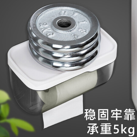 Meijia life toilet tissue box toilet paper box waterproof pumping toilet tissue box non-marking stickers free perforated roll paper rack Meijia life toilet tissue box toilet paper box waterproof pumping toilet tissue box non-marking stickers free perforated roll paper rack