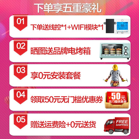 Haier produced household appliances, central air conditioner, one for one, household air duct machine, self-cleaning embedded card machine air conditioner, 3 HP frequency conversion self-cleaning model for 26-42 Haier produced household appliances, central air conditioner, one for one, household air duct machine, self-cleaning embedded card machine air conditioner, 3 HP frequency conversion self-cleaning model for 26-42