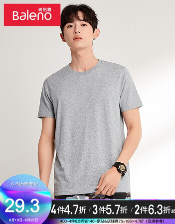 Baleno Baleno short-sleeved t-shirt men's cotton fashion solid color round neck loose top simple basic youth fashion comfortable compassionate casual bottoming shirt round neck-20E XL Baleno Baleno short-sleeved t-shirt men's cotton fashion solid color round neck loose top simple basic youth fashion comfortable compassionate casual bottoming shirt round neck-20E XL