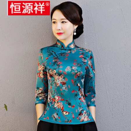 /Hengyuanxiang light luxury brand spring and summer improved Tang suit women's daily self-cultivation retro Chinese style middle-aged mother cheongsam two-piece suit Two single-piece blouse L /Hengyuanxiang light luxury brand spring and summer improved Tang suit women's daily self-cultivation retro Chinese style middle-aged mother cheongsam two-piece suit Two single-piece blouse L