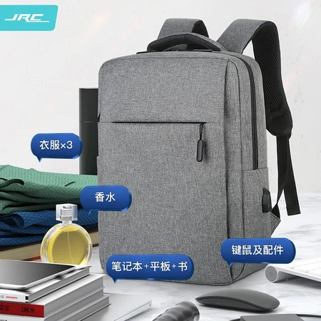 JRC 15.6-inch laptop bag business shoulder bag leisure travel backpack male and female student schoolbag suitable for Lenovo Savior Dell ASUS millet game notebook gray JRC 15.6-inch laptop bag business shoulder bag leisure travel backpack male and female student schoolbag suitable for Lenovo Savior Dell ASUS millet game notebook gray