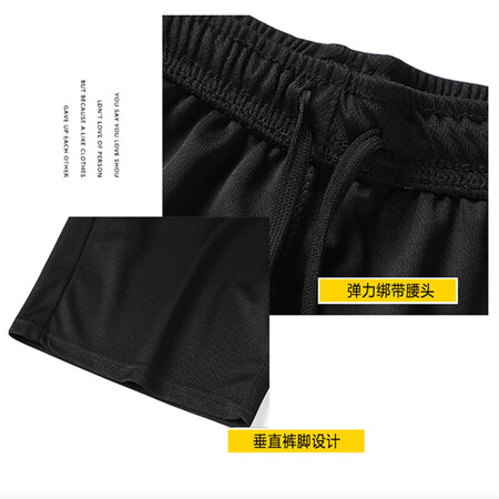 Lake rooster sports suit men's summer short-sleeved T-shirt new elastic comfortable breathable thin quick-drying casual underwear 8805 black L about 100-115 kg Lake rooster sports suit men's summer short-sleeved T-shirt new elastic comfortable breathable thin quick-drying casual underwear 8805 black L about 100-115 kg