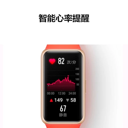 Huawei HUAWEI Band 6 Standard Edition Obsidian Black HUAWEI Sports Bracelet Smart Bracelet All-weather Blood Oxygen Monitoring Dazzling Full Screen 2 Weeks Long Battery Life 96 Sports Huawei HUAWEI Band 6 Standard Edition Obsidian Black HUAWEI Sports Bracelet Smart Bracelet All-weather Blood Oxygen Monitoring Dazzling Full Screen 2 Weeks Long Battery Life 96 Sports