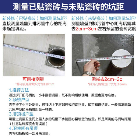Xijian HOROW jet siphon toilet mute and deodorant two-stage water-saving toilet C268 toilet 300 pit distance CMTX-8407 Xijian HOROW jet siphon toilet mute and deodorant two-stage water-saving toilet C268 toilet 300 pit distance CMTX-8407