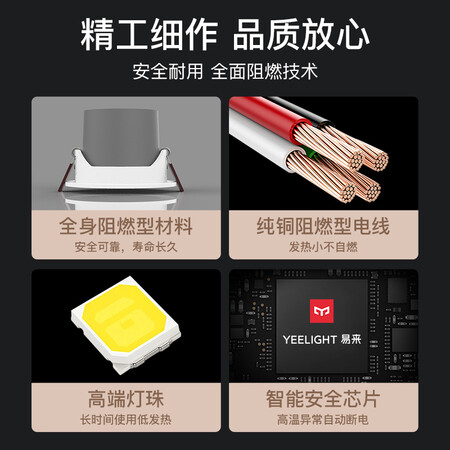 Yeelight downlight spotlight living room bedroom led downlight ceiling light living room light bull's eye light aisle light corridor barrel light classic 6000K Yeelight downlight spotlight living room bedroom led downlight ceiling light living room light bull's eye light aisle light corridor barrel light classic 6000K