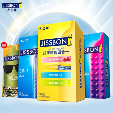 Jissbon Condom Ultra-thin Condom 42 pcs with 4 gifts, fun, threaded bumps, large particles, barbed sleeves, family planning supplies Jissbon Condom Ultra-thin Condom 42 pcs with 4 gifts, fun, threaded bumps, large particles, barbed sleeves, family planning supplies