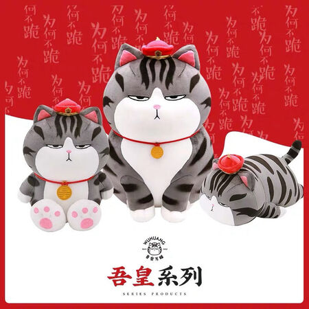 My Emperor Cat Sleeping Doll Bazaar Black Plush Toy Doll Plush Fabric Pillow Gift Vibrato 30 cm Bazaar Black My Emperor Cat Sleeping Doll Bazaar Black Plush Toy Doll Plush Fabric Pillow Gift Vibrato 30 cm Bazaar Black