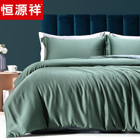 Hengyuanxiang four-piece satin light luxury set on bed Washed skin-friendly nude sleeping quilt cover sheet quilt cover Zhenxiang dark green 200*230 1.5/1.8m bed Hengyuanxiang four-piece satin light luxury set on bed Washed skin-friendly nude sleeping quilt cover sheet quilt cover Zhenxiang dark green 200*230 1.5/1.8m bed