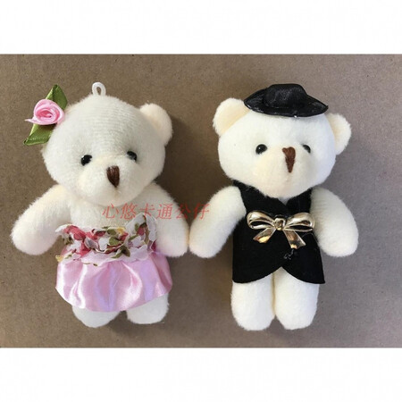 Diamond Couple Wedding Bear Cartoon Bouquet Packaging Material Little Bear Doll Plush Fabric Toys New Products Promotion One Male Bear One Custom Size 3 Diamond Couple Wedding Bear Cartoon Bouquet Packaging Material Little Bear Doll Plush Fabric Toys New Products Promotion One Male Bear One Custom Size 3