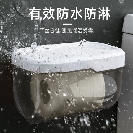 Meijia life toilet tissue box toilet paper box waterproof pumping toilet tissue box non-marking stickers free perforated roll paper rack Meijia life toilet tissue box toilet paper box waterproof pumping toilet tissue box non-marking stickers free perforated roll paper rack