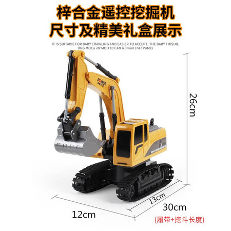 Leilang children's remote control excavator toy multi-channel engineering vehicle alloy excavator electric remote control excavator toy for boys Children's Day gift Leilang children's remote control excavator toy multi-channel engineering vehicle alloy excavator electric remote control excavator toy for boys Children's Day gift