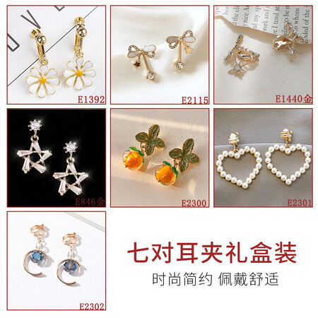 Dijing ear clip without pierced one week earrings week set long and short tassel-style bow earrings female net red earrings fashion trend cool pearl earrings student ear bone clip fashion jewelry T491 no pierced ear clip seven-piece set Dijing ear clip without pierced one week earrings week set long and short tassel-style bow earrings female net red earrings fashion trend cool pearl earrings student ear bone clip fashion jewelry T491 no pierced ear clip seven-piece set