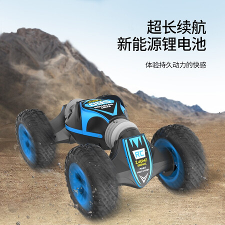 Childhood theme Large off-road vehicle Double-sided driving stunt car 33CM 4WD climbing remote control car Child RC remote control car Boy electric racing child toy car Childhood theme Large off-road vehicle Double-sided driving stunt car 33CM 4WD climbing remote control car Child RC remote control car Boy electric racing child toy car