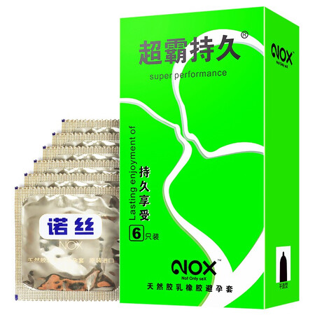 Norse Condom Condom Speedmaster Durable 6 Plus Edition Men's Physical Delay Family Planning Kit Norse Condom Condom Speedmaster Durable 6 Plus Edition Men's Physical Delay Family Planning Kit