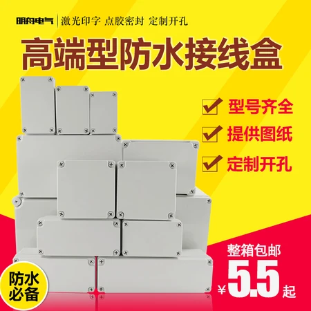 Outdoor waterproof stainless steel instrument outdoor junction box ABS waterproof box plastic terminal instrument electrical box waterproof distribution box security box 280*190*180 Outdoor waterproof stainless steel instrument outdoor junction box ABS waterproof box plastic terminal instrument electrical box waterproof distribution box security box 280*190*180